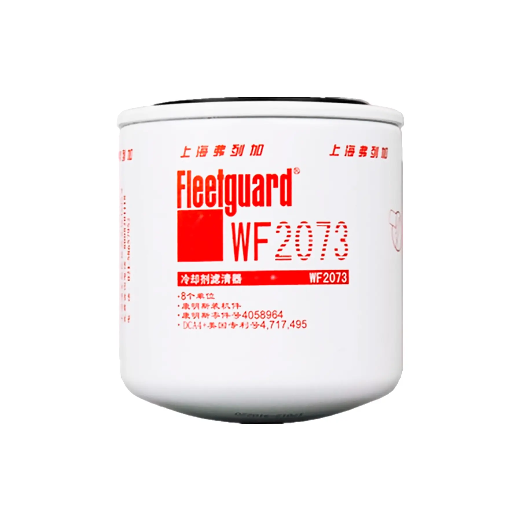 FILTRO DE REFRIGERANTE D24A-005-01/NC5707/WF2073 SDEC
